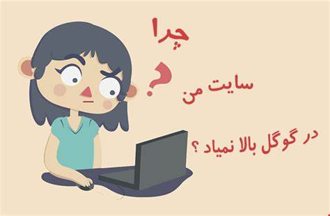 طراحی سایت ارزان در تبریز،طراحی سایت،طراحی سایت در تبریز