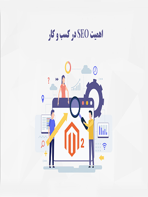 طراحی سایت ارزان در تبریز