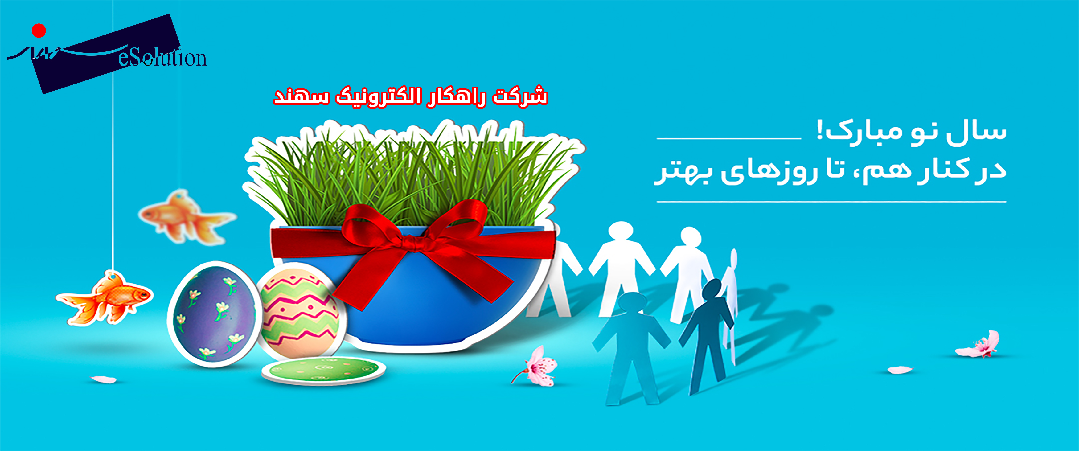 طراحی سایت در تبریز،طراحی سایت ارزان،سئو و پشتیبانی،طراحی سایت